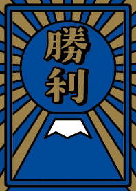 VICTORY / BLUE x GOLD