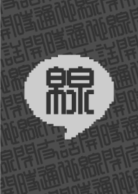 サイバーパンク風ドット絵