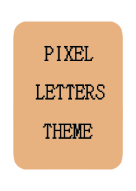 PIXEL LETTERS THEME[BROWN]j-WHITE