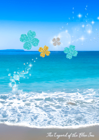 邪気を払い幸運を呼び込む青い海