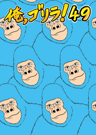 I'm a gorilla! 49