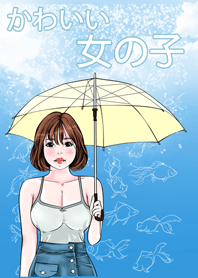 かわいい 女の子