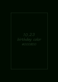 生日代表色-10月23日