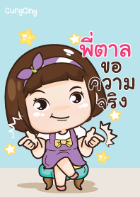 PITAL2 aung-aing chubby V10