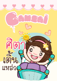 SITA gamsai little girl_S V.02