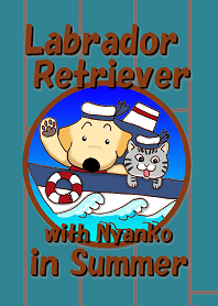 ラブラドールレトリバーとにゃんこの夏