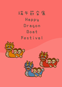 Lively Dragon Boat Festival(cosmetic)