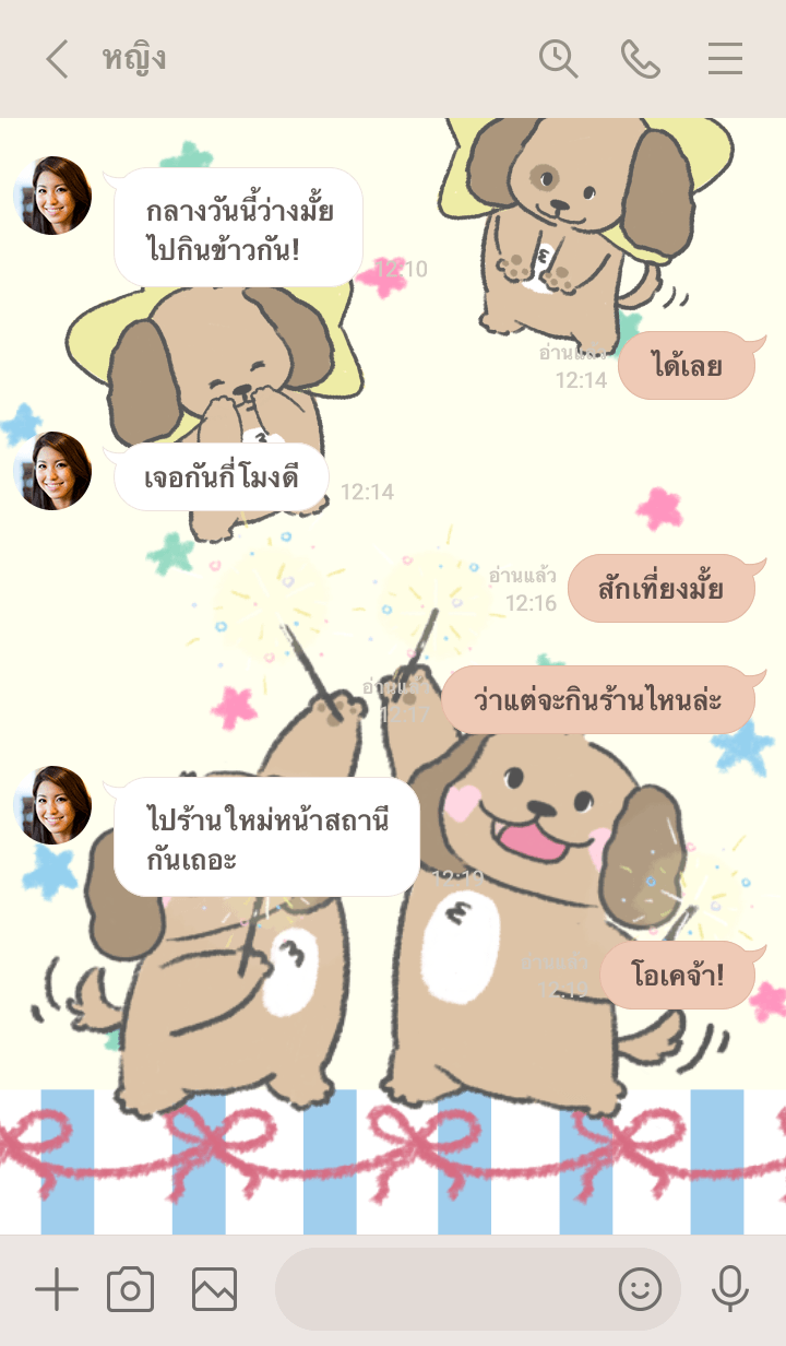 happy is coming to town :) รูปที่ 3