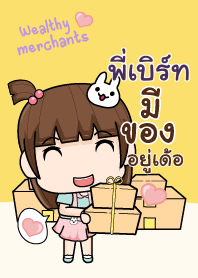 PIBERT wealthy merchants_E V05