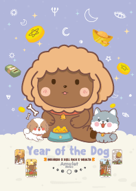 ปีหมา - ค้าขายร่ำรวย รายได้ปังๆ II