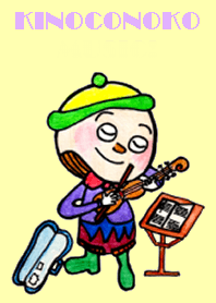 きのこのこ♪