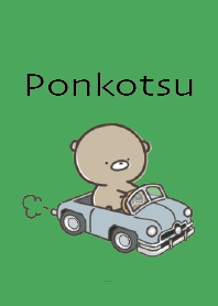 สีเขียว : Everyday Bear Ponkotsu 6