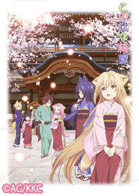 Konohana Kitan 01