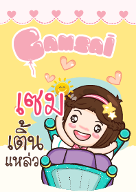 CHAME gamsai little girl_S V.02