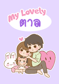 My Lovely [Tan] (2023)