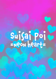 Suisai Poi neon heart