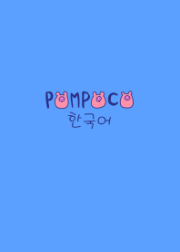 POMPOCO Korea 21