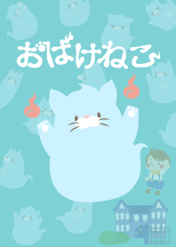 おばけねこ着せかえ