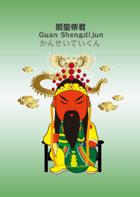 Guan Shengdijun-3