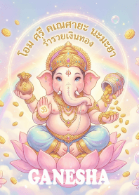 Ganesha, prosperity, abundance 1JP