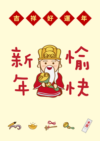 新年のご挨拶 - 陸上