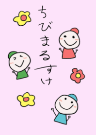 chibimarusuke