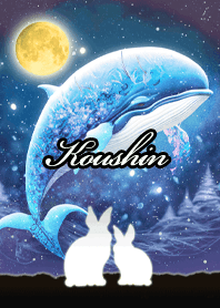 Koushin Beautiful rabbit & whale