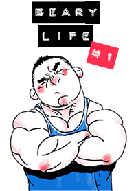 Beary Life #1