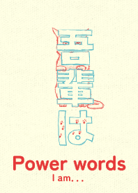 Pwr wd I am shinbashiiro