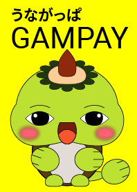 うながっぱ Gampay Theme ver.1.0.0