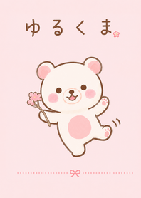 Simple Yuru Bear(Pink)