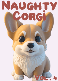 調皮的柯基犬 Vol.4