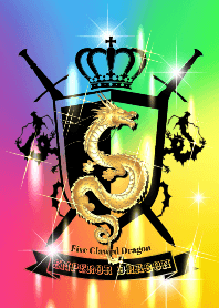 ★皇帝龍☆全運気を最強に導く五爪の龍 RC