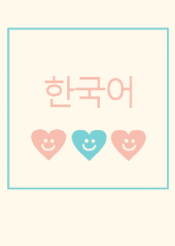 korea smile heart =mintgreen pink=