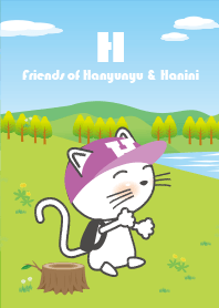Licentious cat! H! Friends