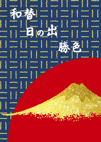 wagae~sunrise~Kachi-iro Japanese pattern