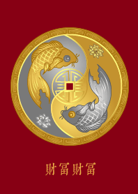 # 財富財富