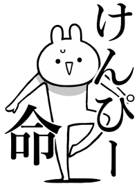 Like Themiie[kenpi-]