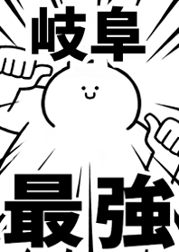 Strongest rabbit[GIFU]