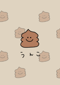 ベージュ うんこだらけ Line 着せかえ Line Store