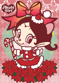 アクビガール★クリスマス＠冬特集
