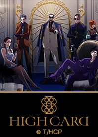 HIGH CARD Vol.4