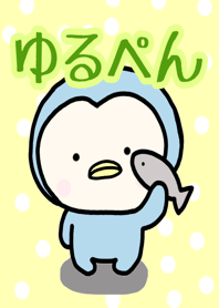Yurupen