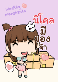 นิโคล แม่ค้าผู้น่ารักขายดี๊ดี V06