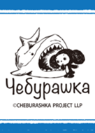 Cheburashka x Rough touch
