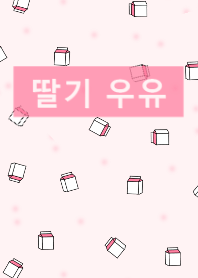 strawberrymilk pink#korea