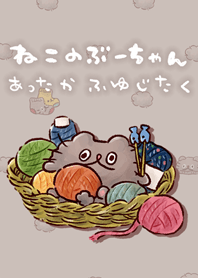 ねこのぶーちゃんきせかえ5