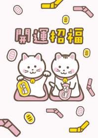Twins NANEKI-NEKO / Pink ver.