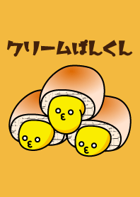 Mr.Cream Bun