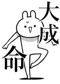 Like Themiie[taisei2]